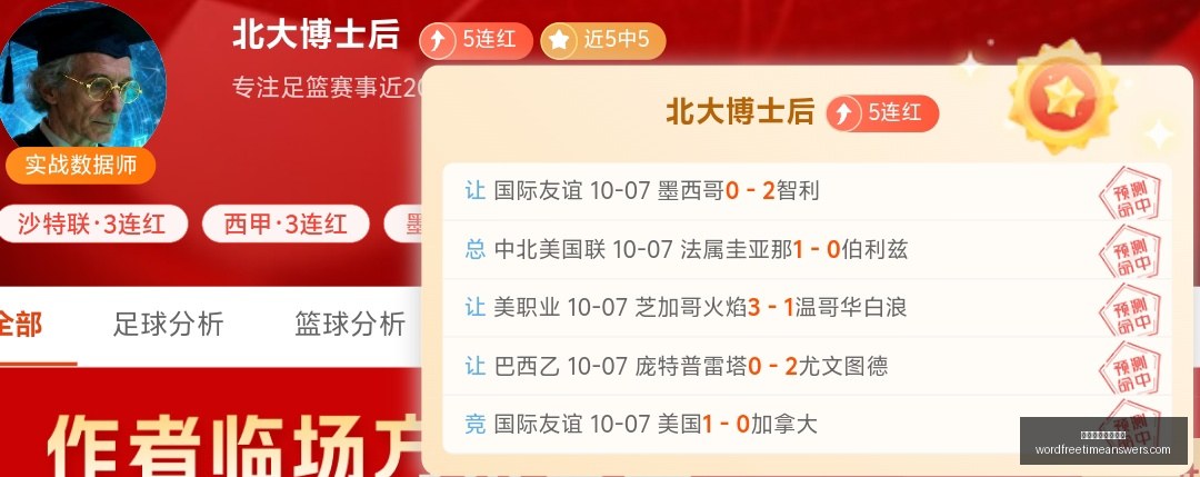 曼联跑步里,程逊色于热,公里,澳门威尼斯人官网,澳门威尼斯人官网App,澳门威尼斯人官网下载,澳门威尼斯人官网登录,澳门威尼斯人官网平台